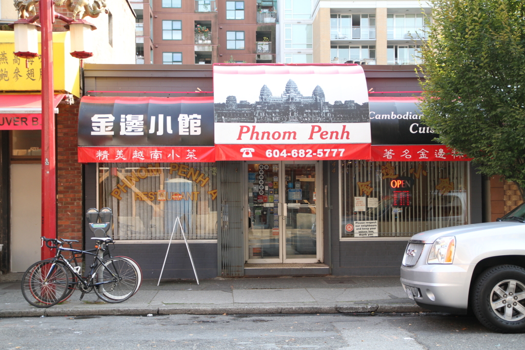 Phnom Penh - Vancouver restaurant